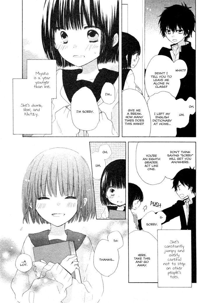 Wasureyuki Chapter 1 #3