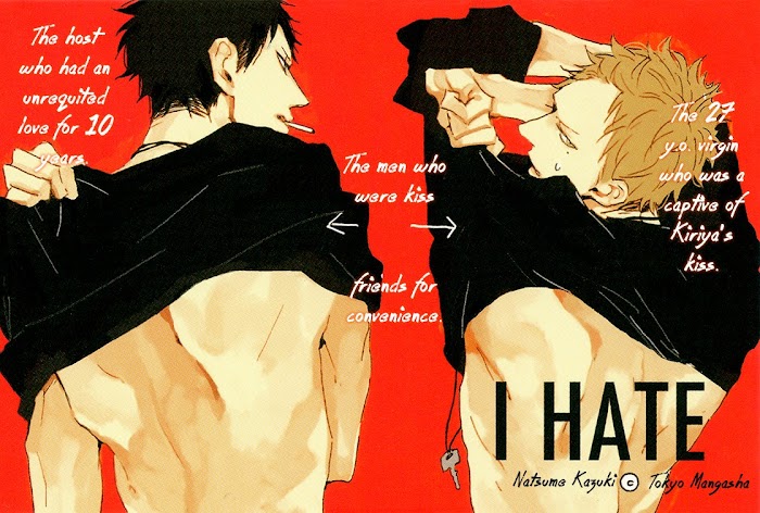 I Hate (Natsume Kazuki) Chapter 5.6 #8