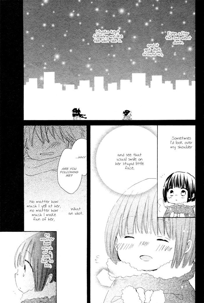 Wasureyuki Chapter 1 #23