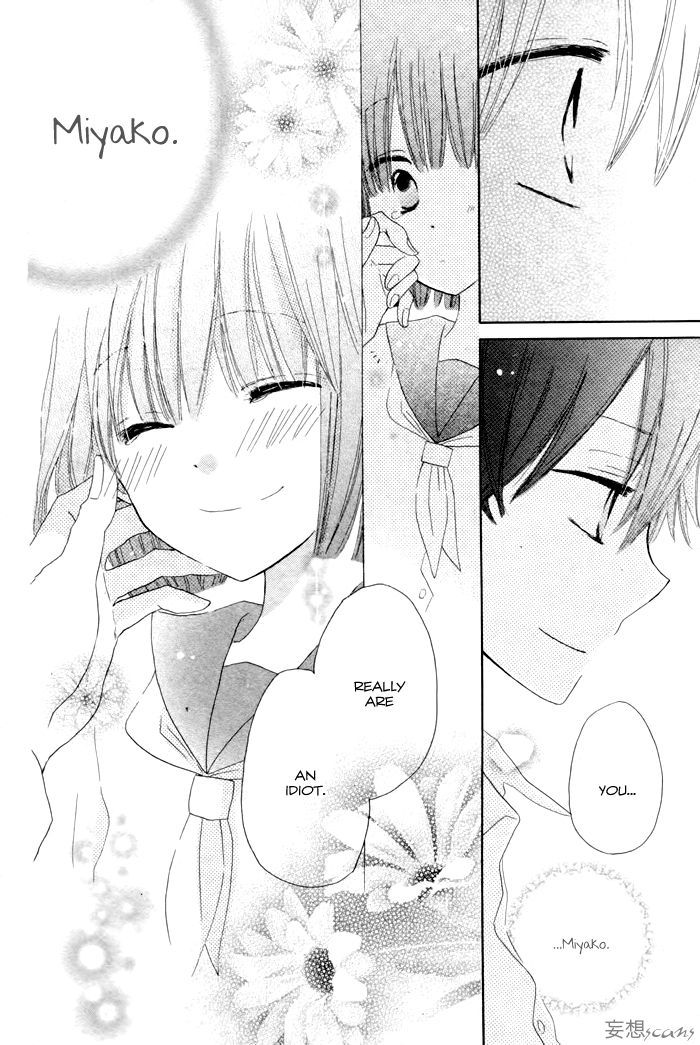 Wasureyuki Chapter 1 #27