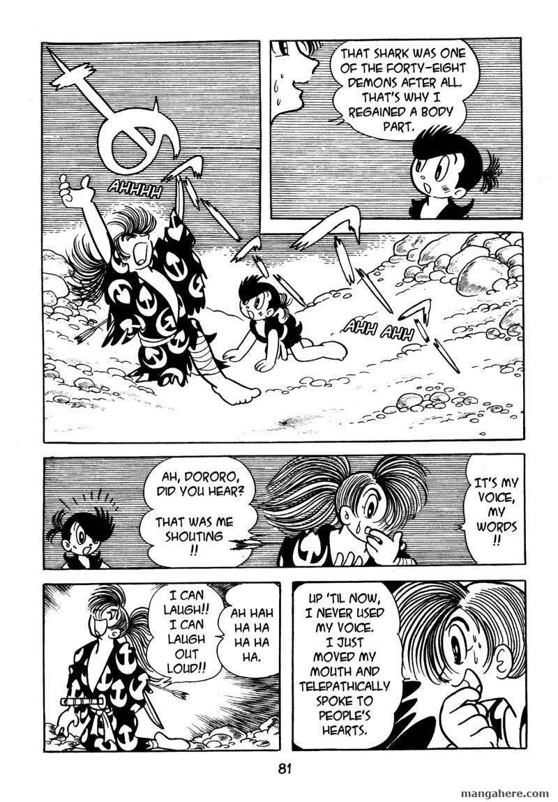 Dororo Chapter 3 #252