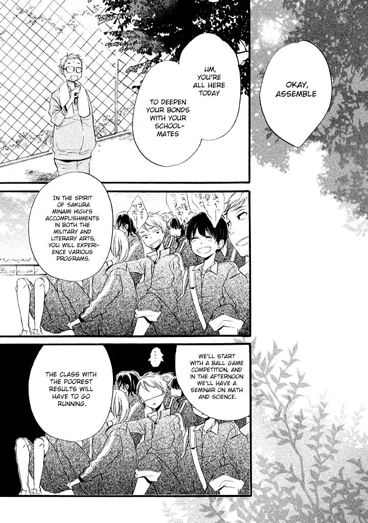 Hoshikuzu Drop Chapter 3 #3