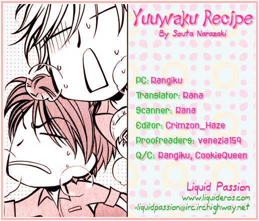 Yuuwaku Recipe Chapter 3 #1