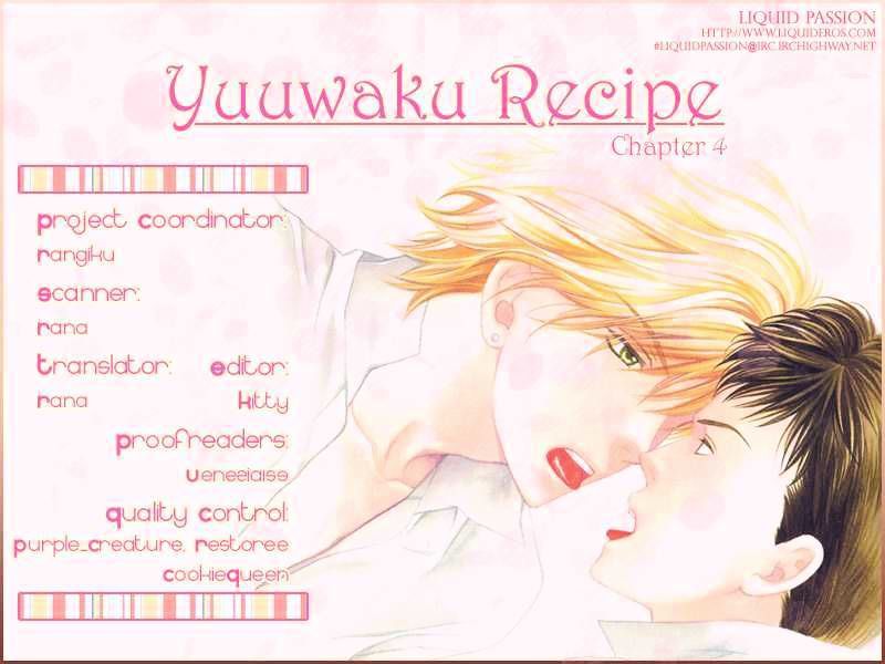 Yuuwaku Recipe Chapter 4 #1