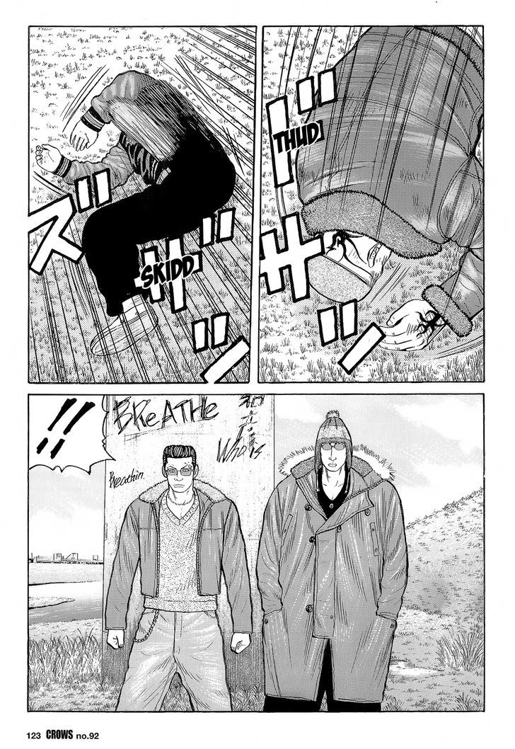 Crows Chapter 94 #8