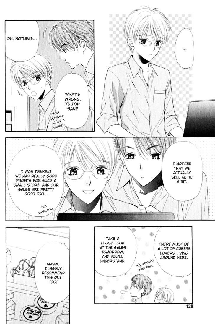 Yuuwaku Recipe Chapter 4 #5