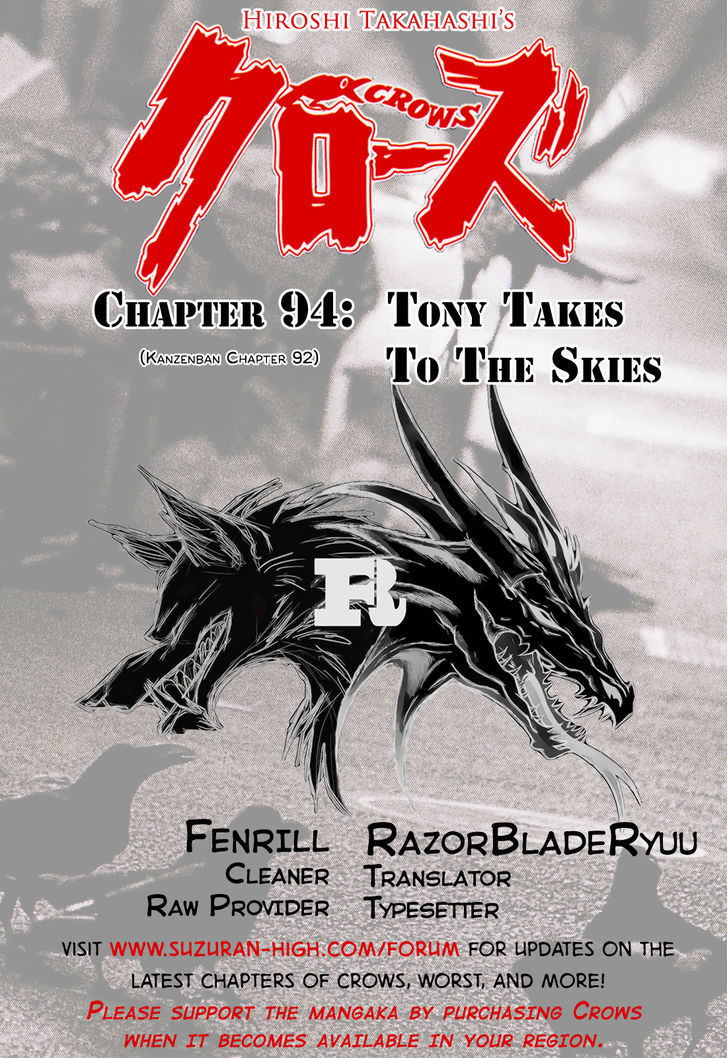 Crows Chapter 94 #58