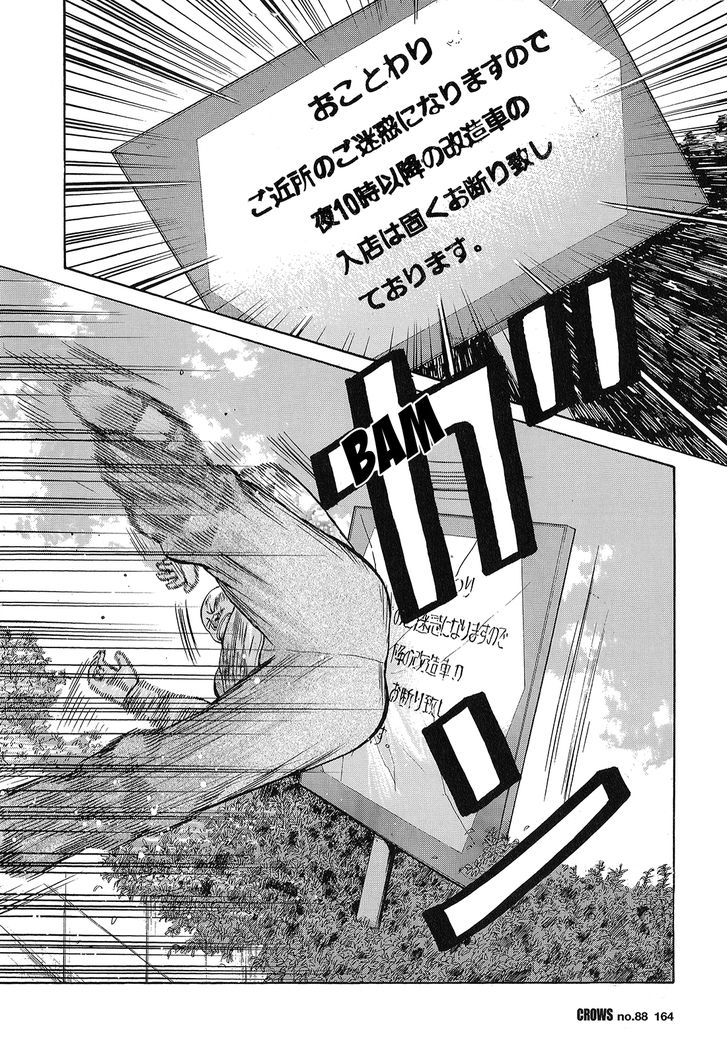 Crows Chapter 90 #10