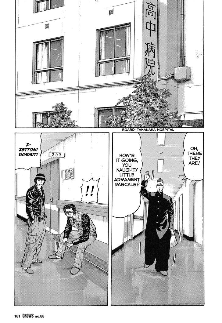 Crows Chapter 90 #27