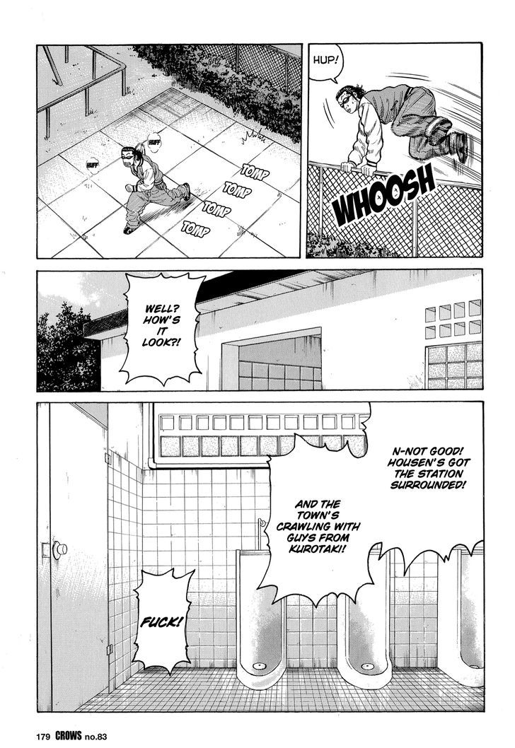 Crows Chapter 85 #23