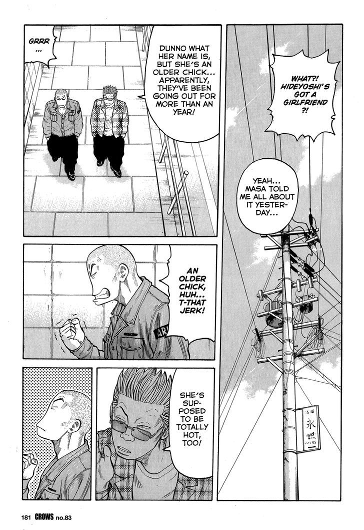 Crows Chapter 85 #25