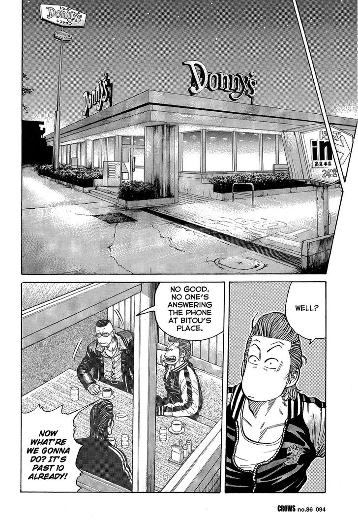 Crows Chapter 88 #36