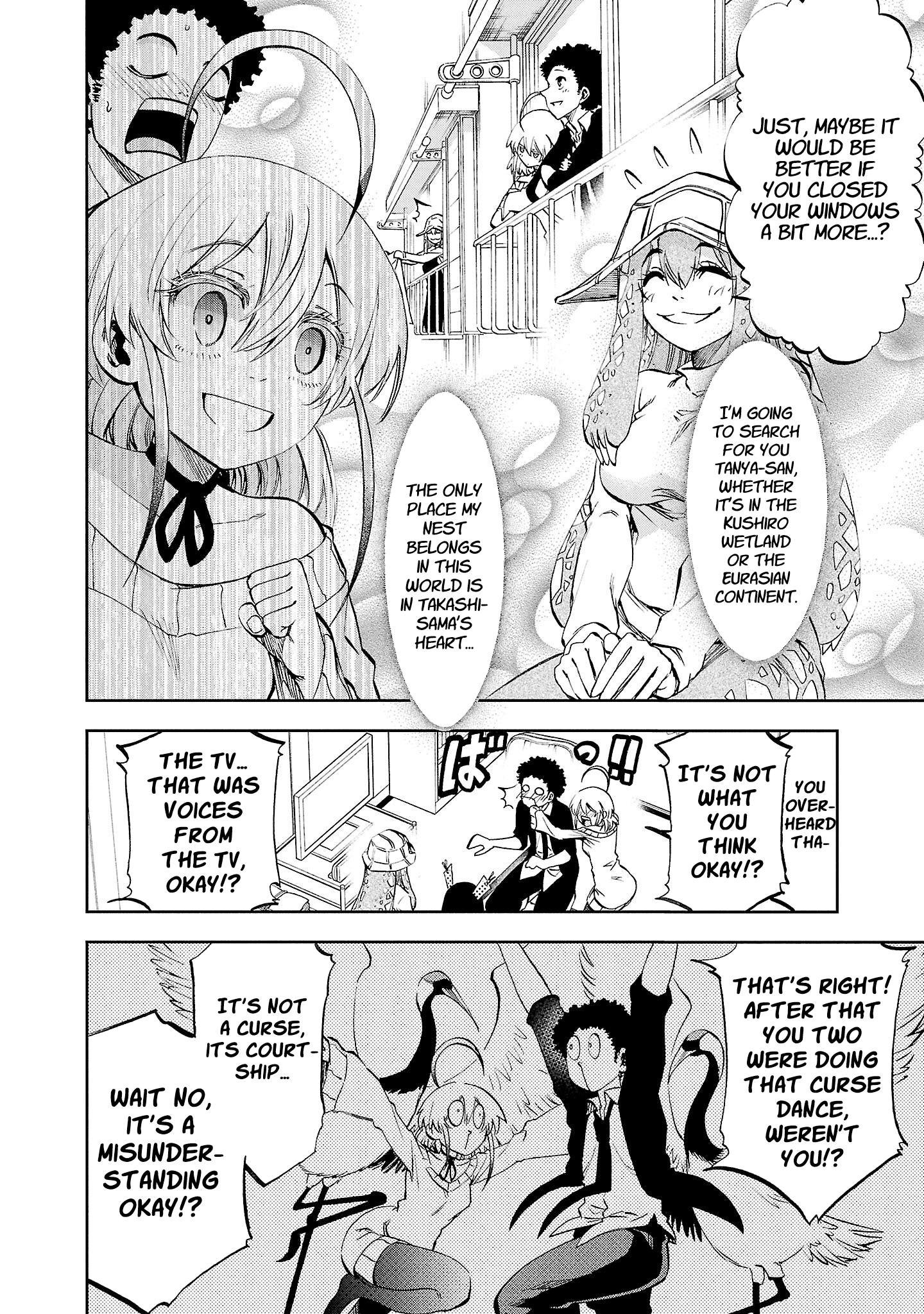 Yumemi Ga Oka Wonderland Chapter 16 #15