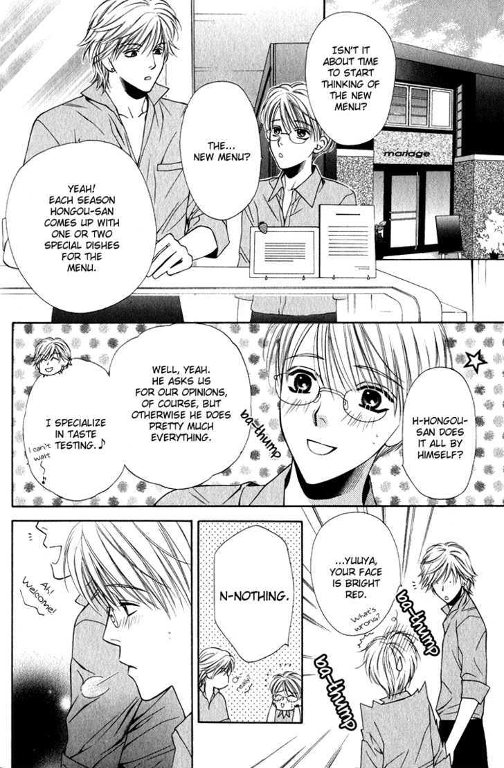 Yuuwaku Recipe Chapter 2 #3