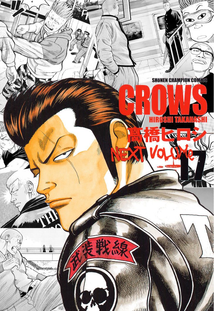 Crows Chapter 81 #45