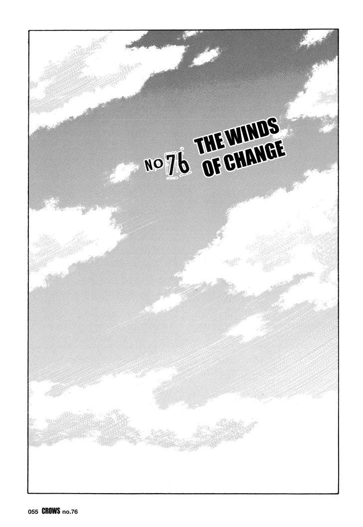 Crows Chapter 78 #1