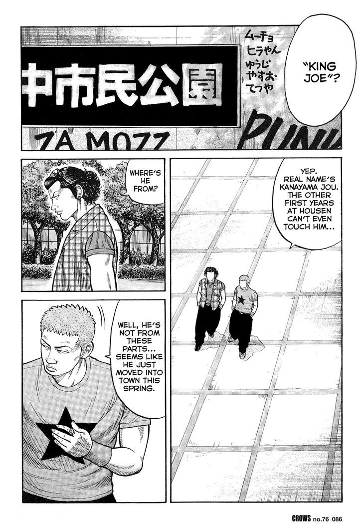 Crows Chapter 78 #28