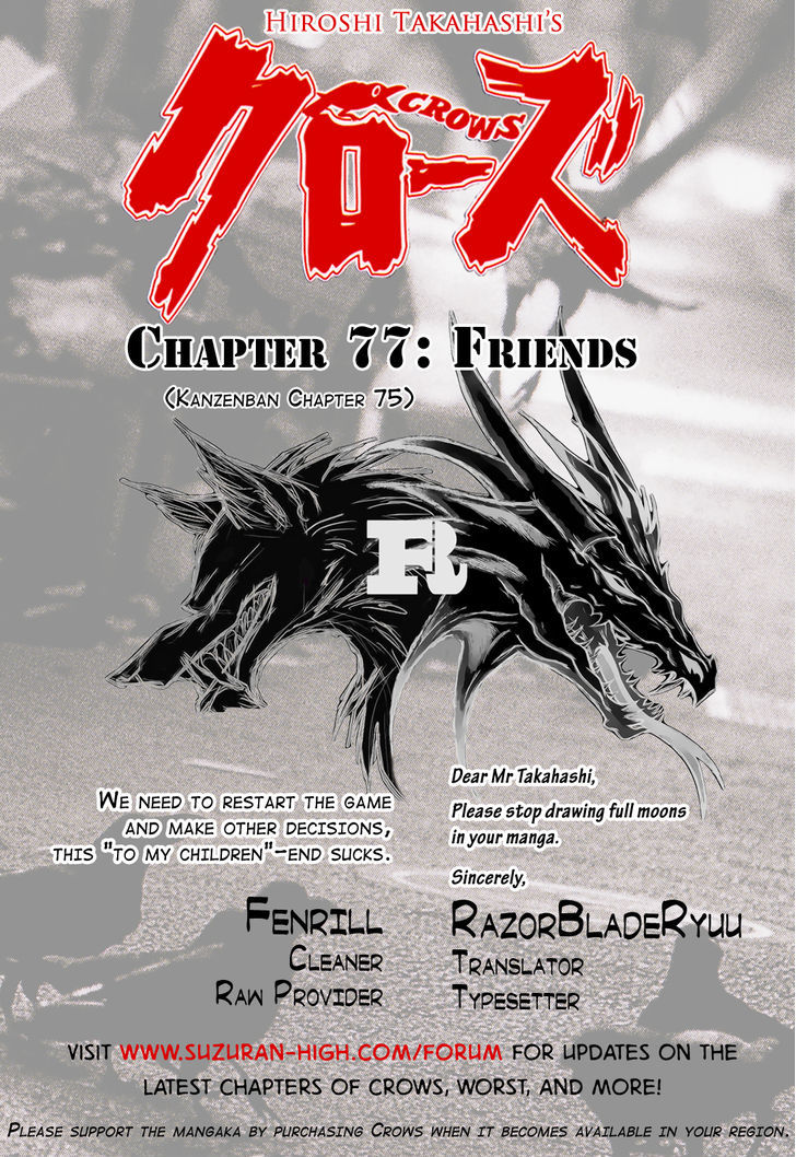 Crows Chapter 77 #48