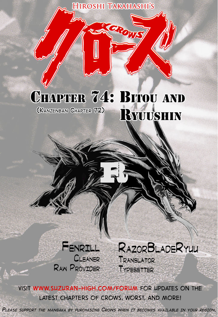 Crows Chapter 74 #40