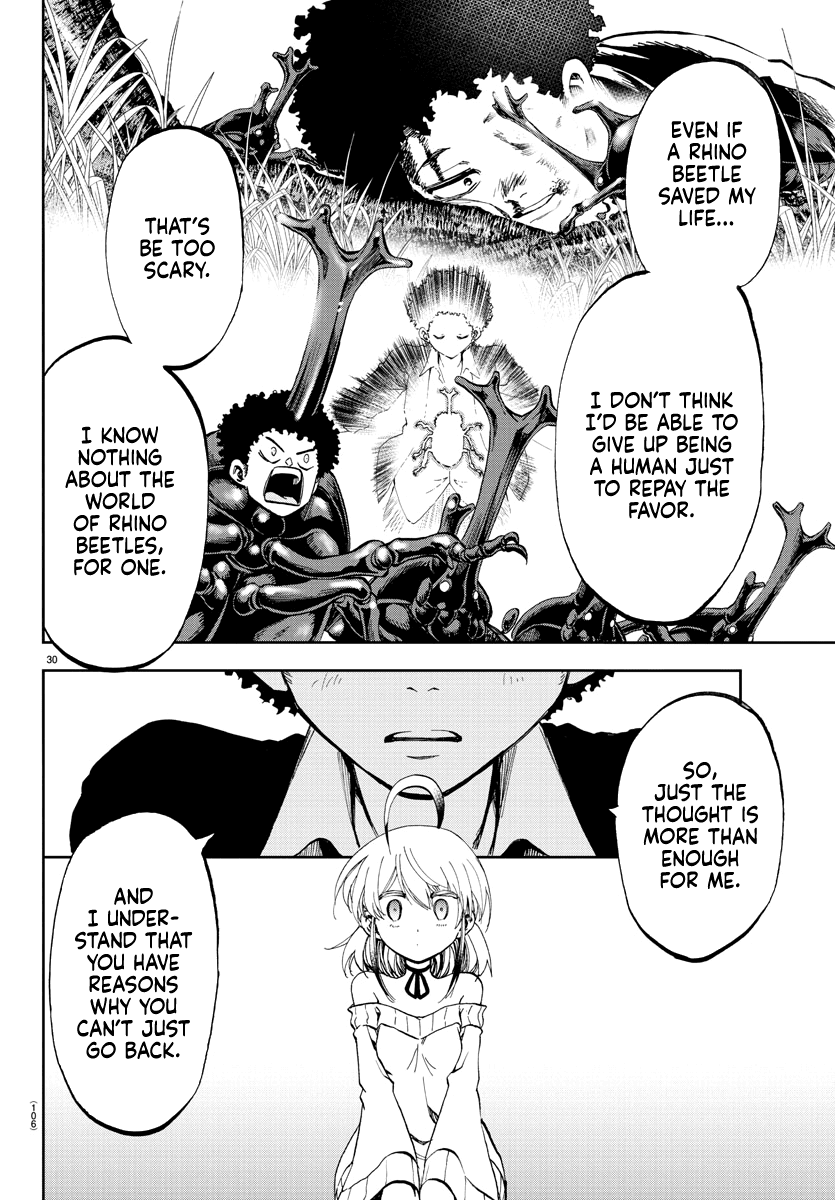 Yumemi Ga Oka Wonderland Chapter 2 #32