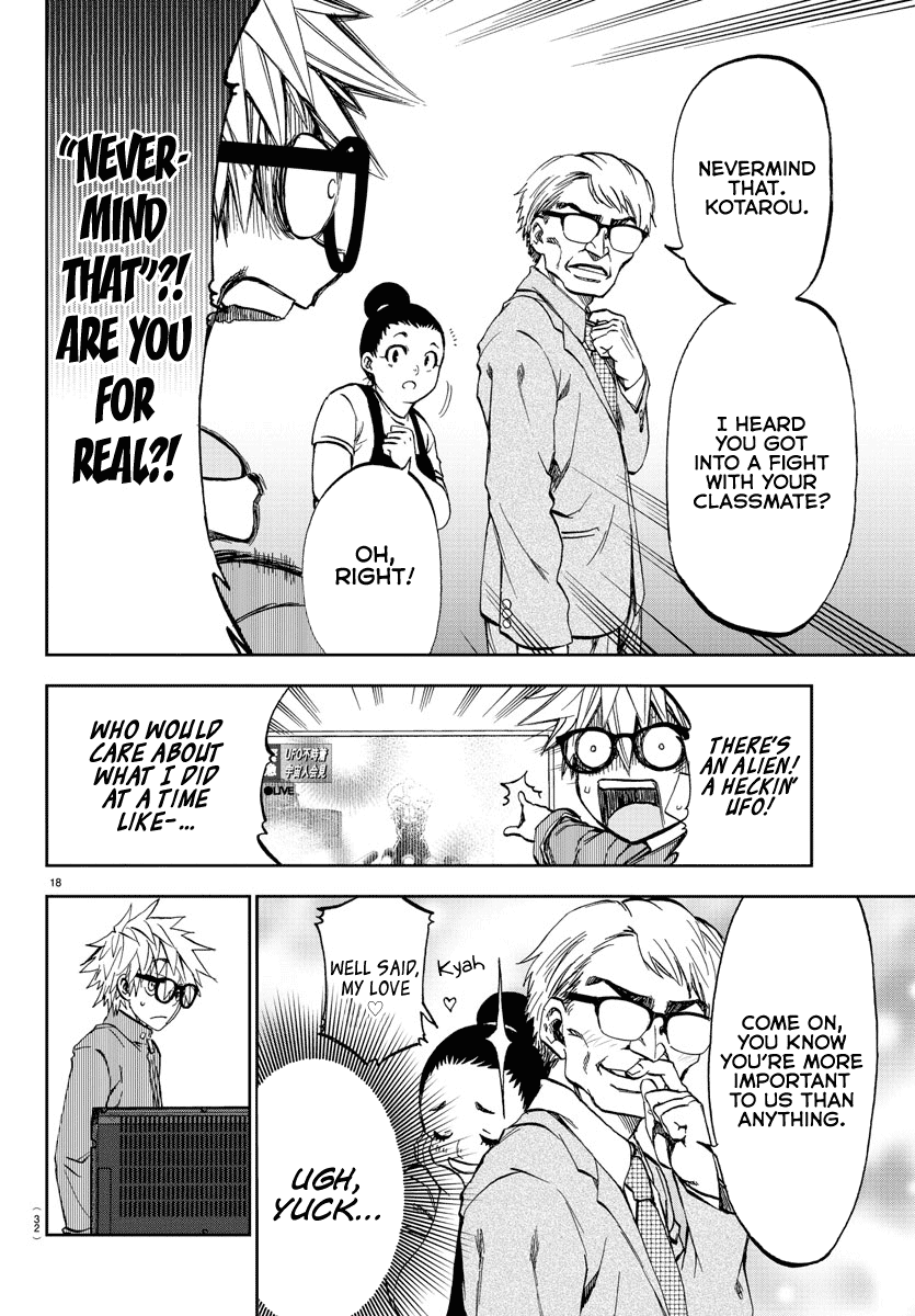 Yumemi Ga Oka Wonderland Chapter 1 #20