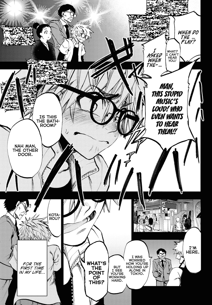 Yumemi Ga Oka Wonderland Chapter 1 #47