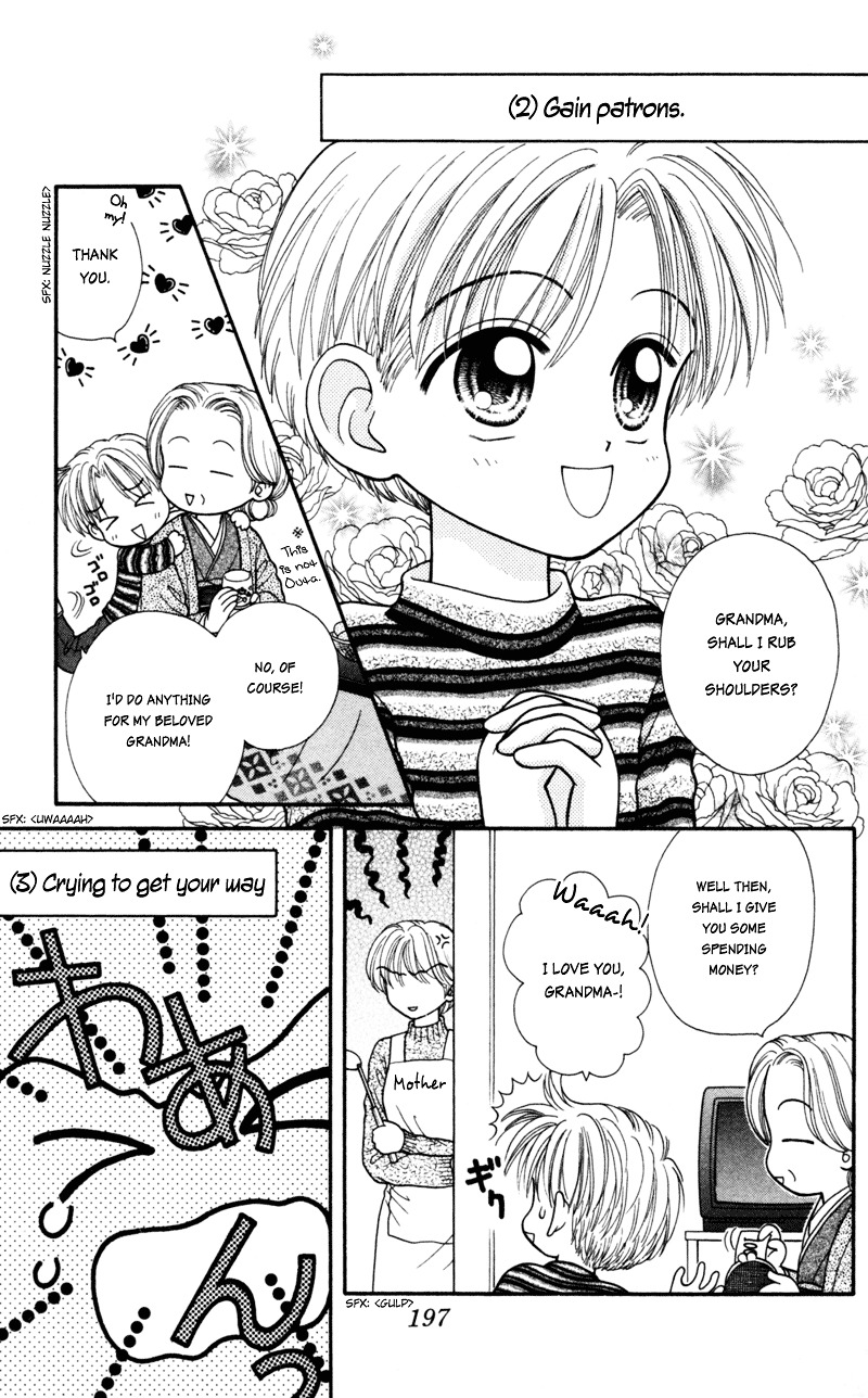 W-Pinch Chapter 17.5 #7