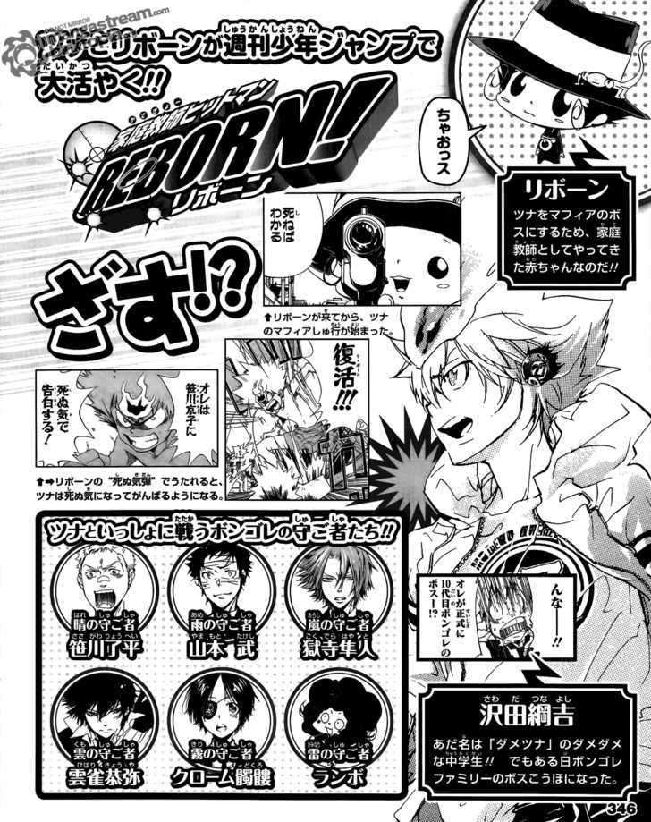 Vongola Gp Chapter 1 #32