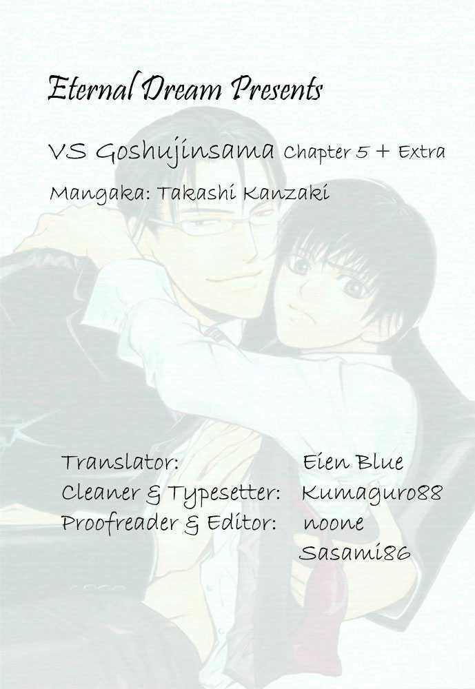 Vs Goshujin-Sama Chapter 5 #1