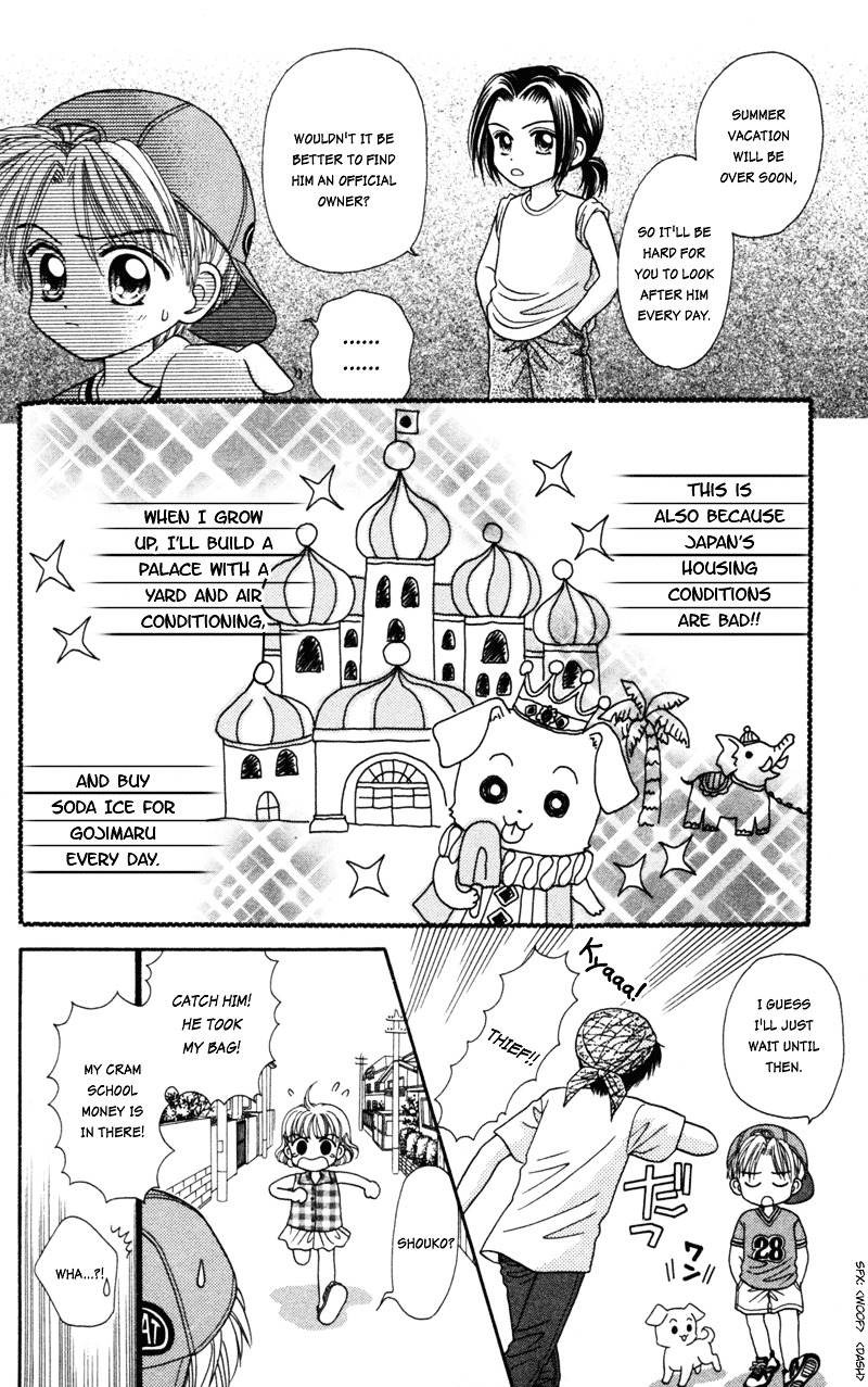 W-Pinch Chapter 17.4 #12