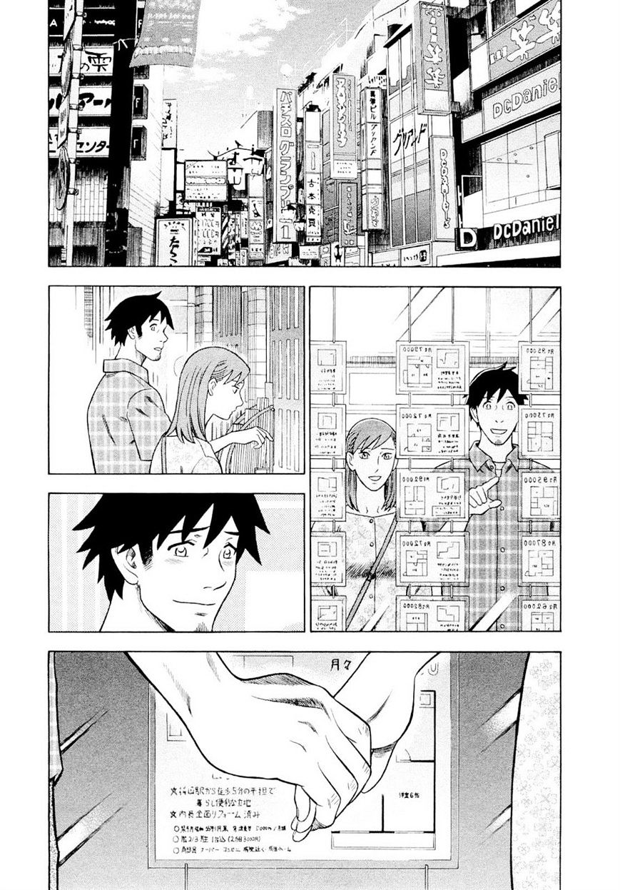 Tsumi To Batsu - A Falsified Romance Chapter 93 #20