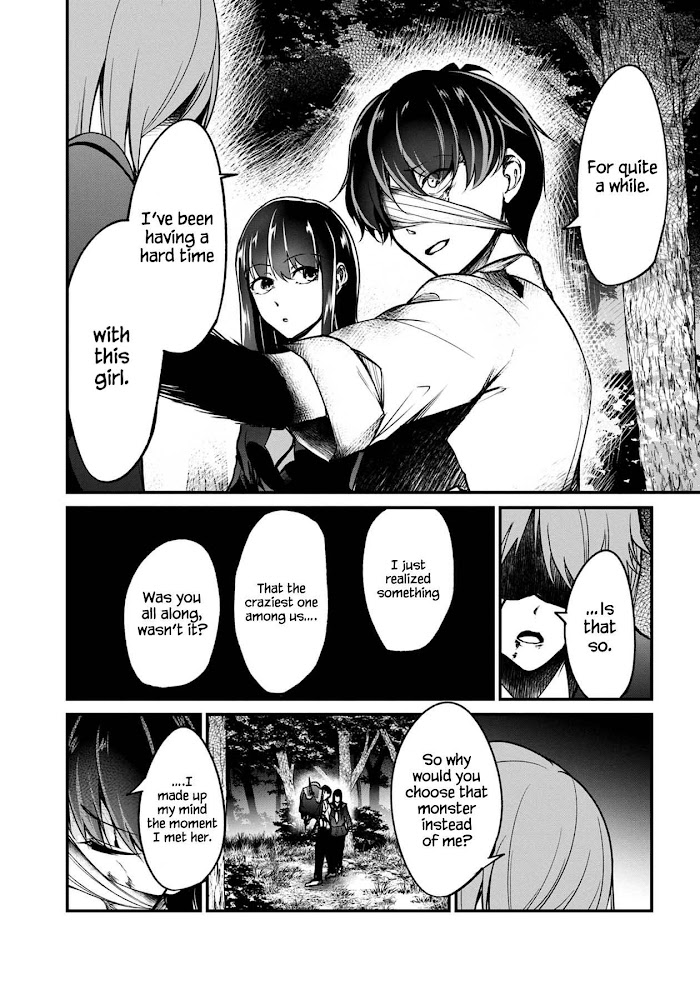 Namae No Nai Kaibutsu Chapter 49 #21