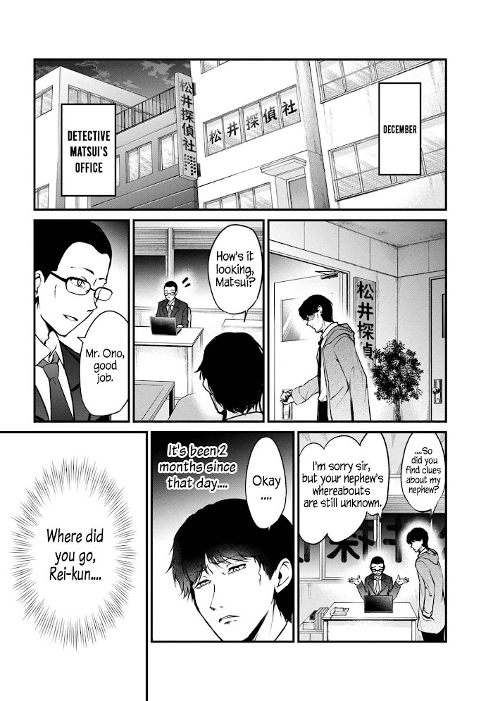 Namae No Nai Kaibutsu Chapter 50 #2