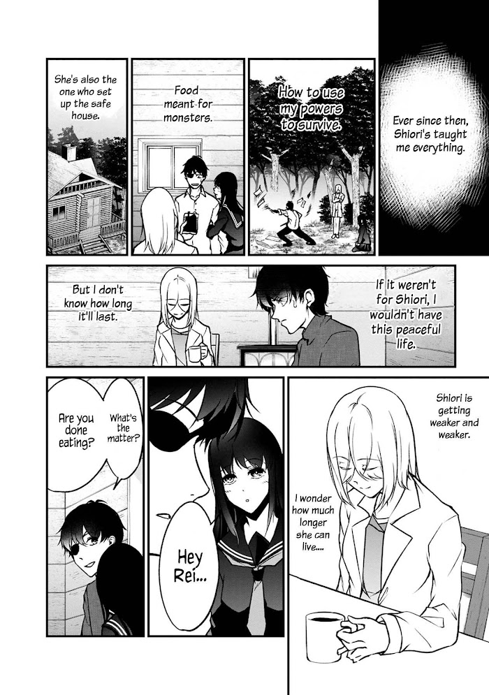 Namae No Nai Kaibutsu Chapter 50 #19