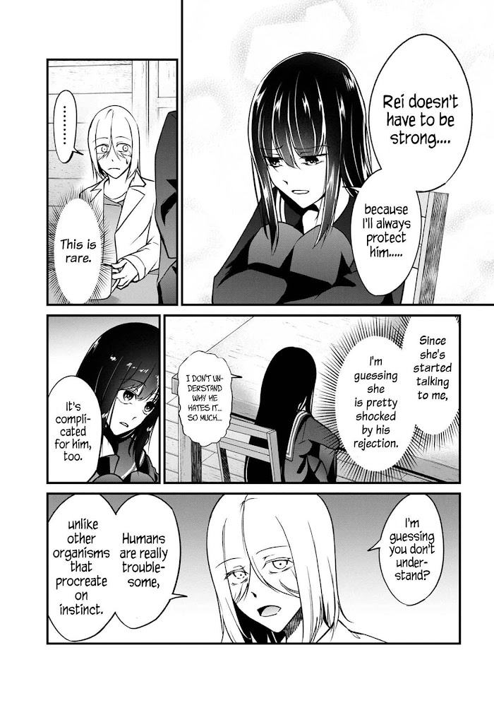 Namae No Nai Kaibutsu Chapter 50 #23