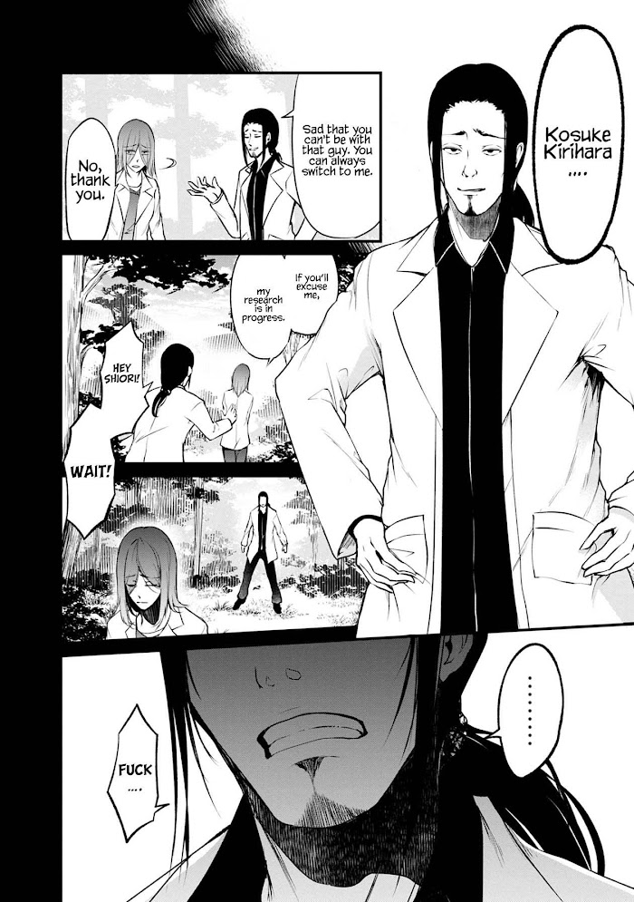 Namae No Nai Kaibutsu Chapter 47 #19