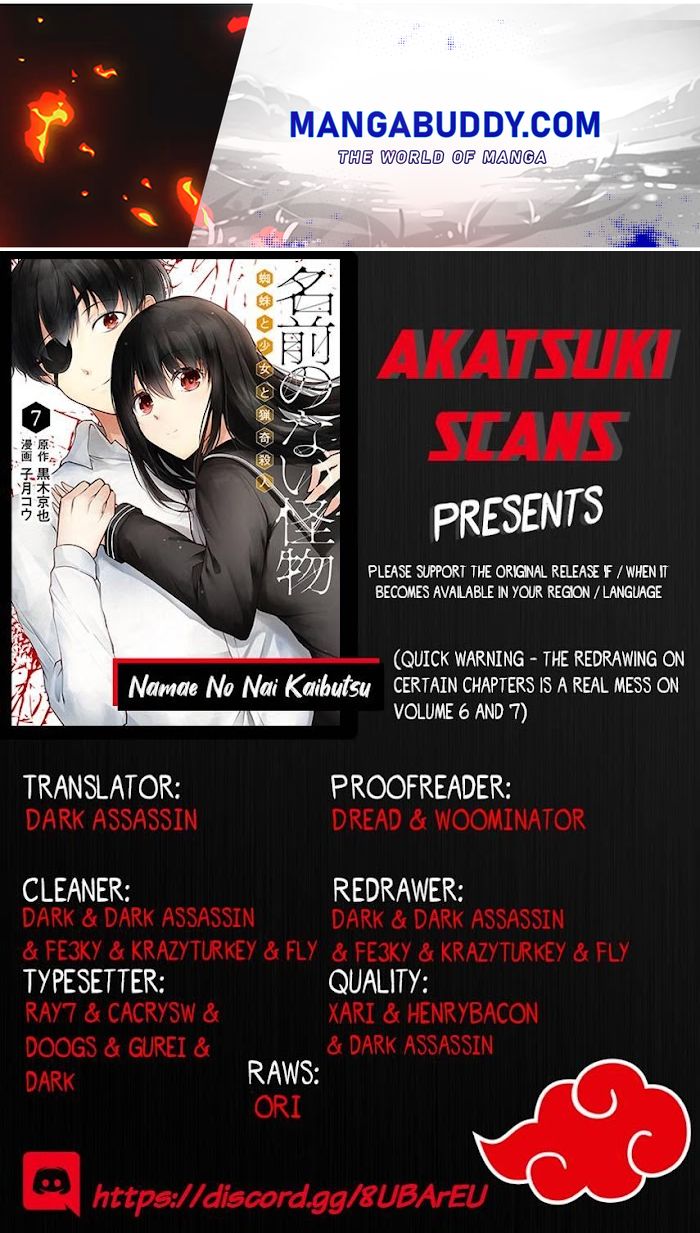 Namae No Nai Kaibutsu Chapter 48 #1