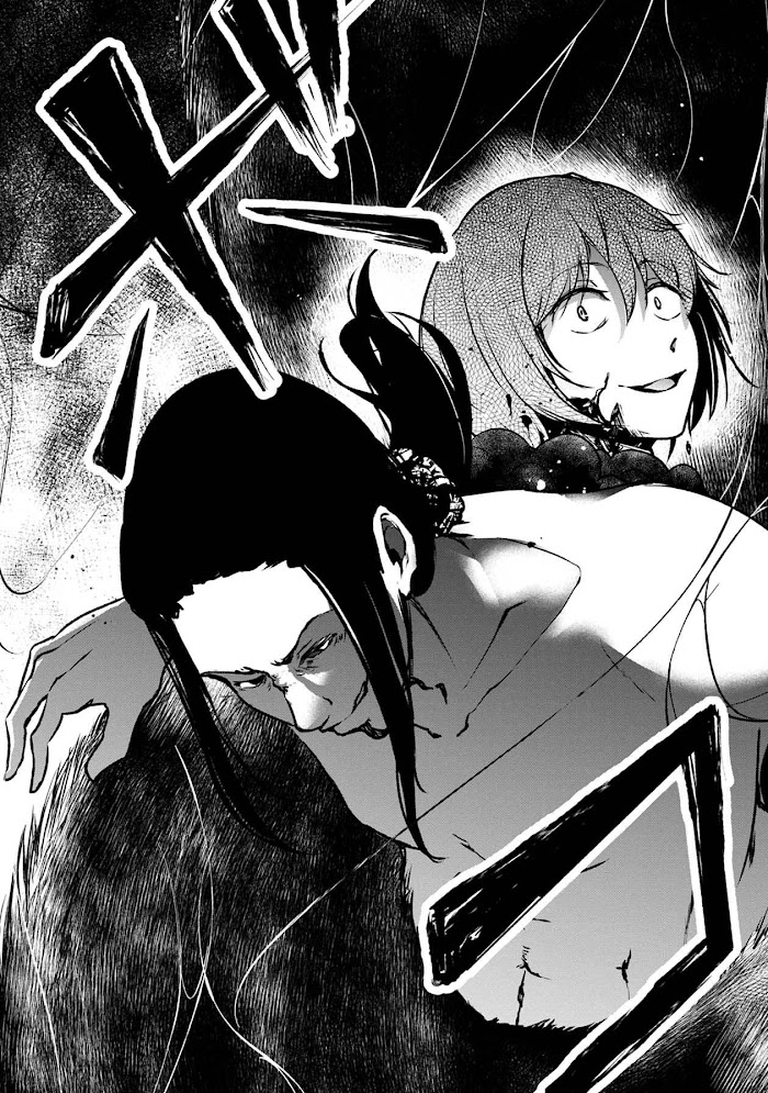 Namae No Nai Kaibutsu Chapter 48 #18