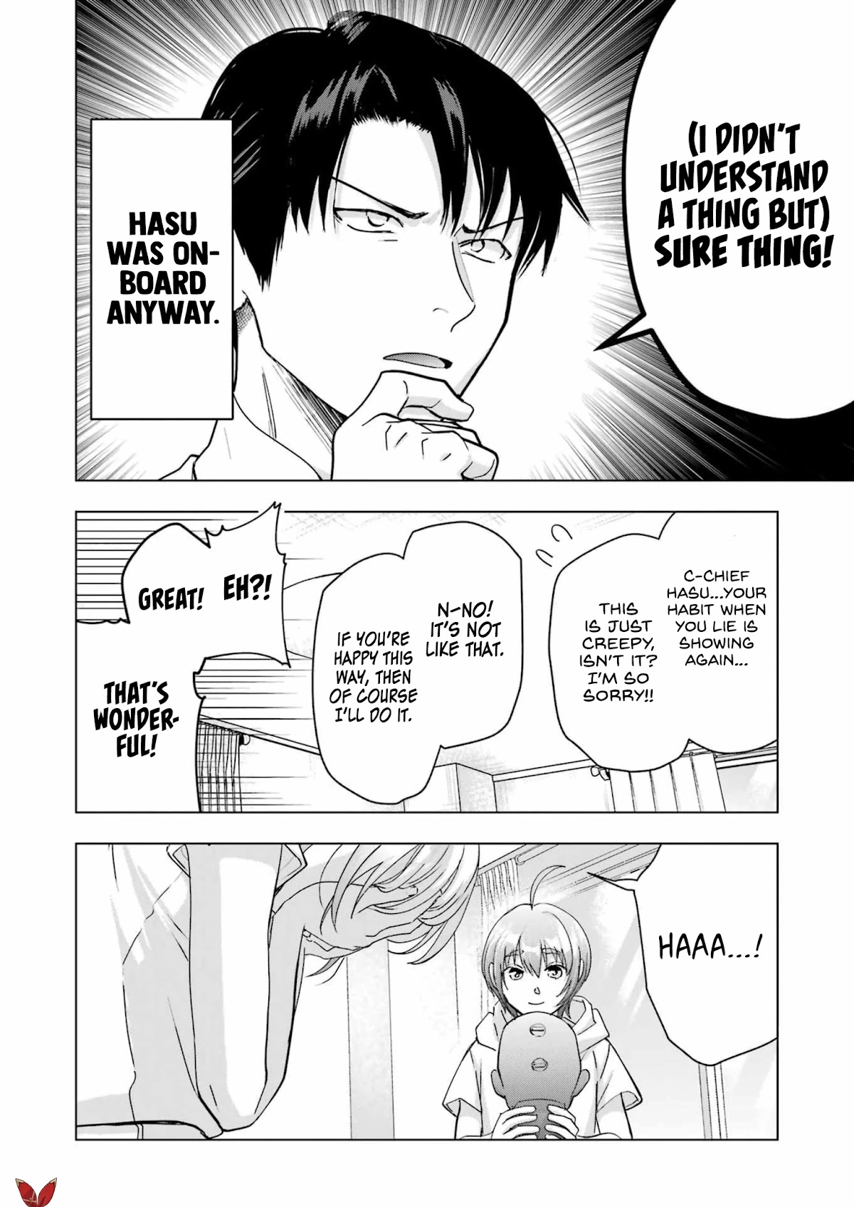 Sawaranu Futari Wa Nani Wo Suru Chapter 15 #7