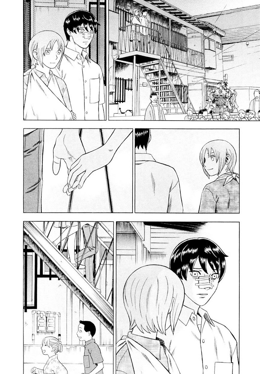 Tsumi To Batsu - A Falsified Romance Chapter 90 #2