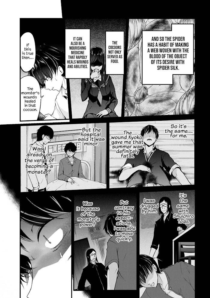 Namae No Nai Kaibutsu Chapter 45 #22