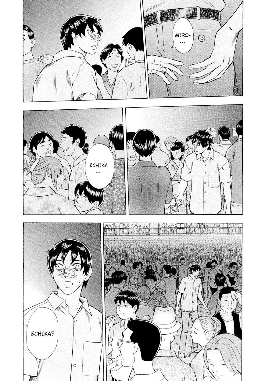 Tsumi To Batsu - A Falsified Romance Chapter 90 #6