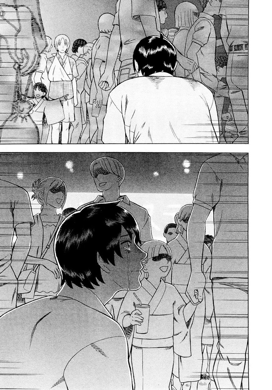 Tsumi To Batsu - A Falsified Romance Chapter 90 #15