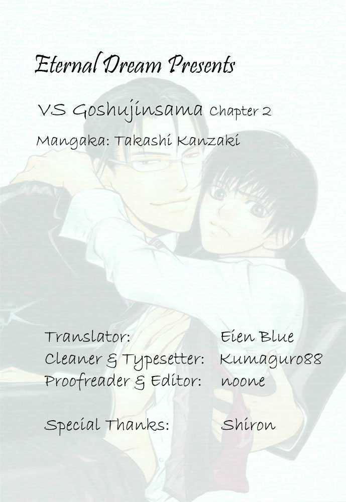 Vs Goshujin-Sama Chapter 2 #1