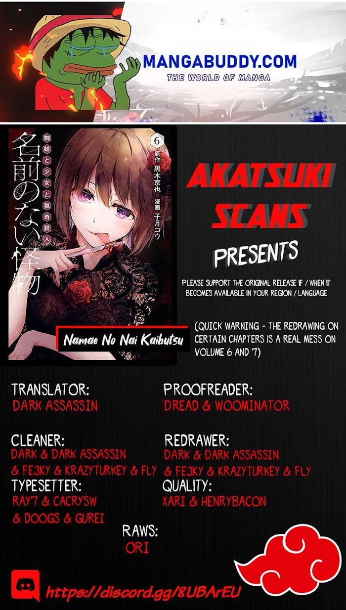 Namae No Nai Kaibutsu Chapter 42 #1