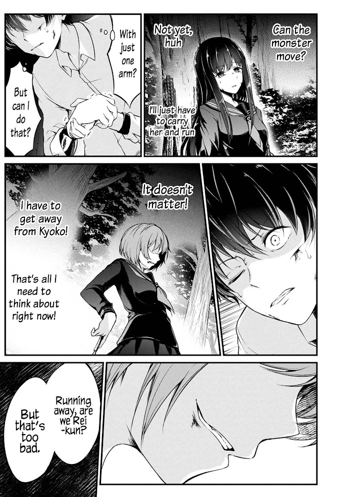 Namae No Nai Kaibutsu Chapter 42 #4