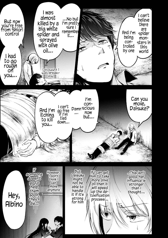 Namae No Nai Kaibutsu Chapter 42 #31