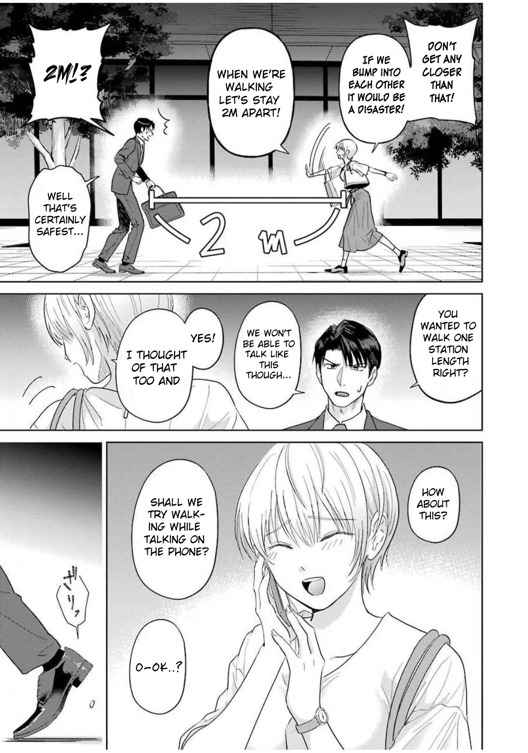 Sawaranu Futari Wa Nani Wo Suru Chapter 2 #17