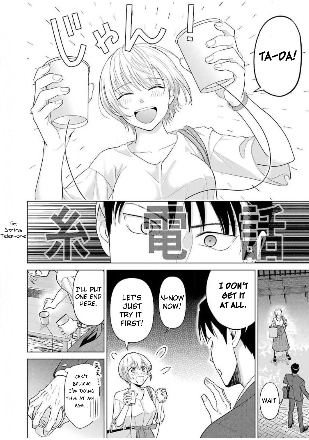 Sawaranu Futari Wa Nani Wo Suru Chapter 2 #24