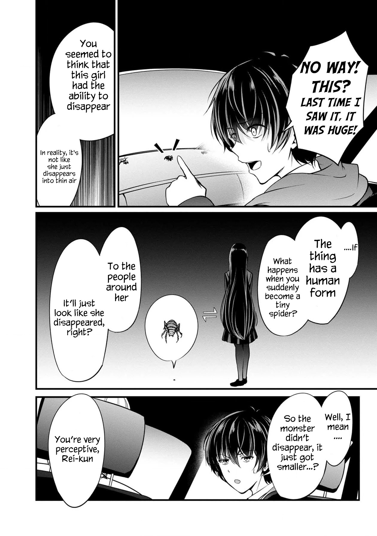 Namae No Nai Kaibutsu Chapter 37 #31